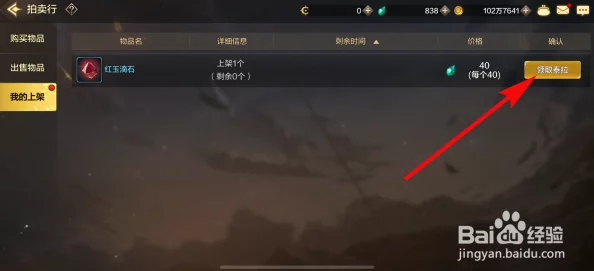 详尽解析地下城与勇士起源版本中高效泰拉获取途径介绍 详尽解析地下城与勇士起源版本中高效泰拉获取途径介绍