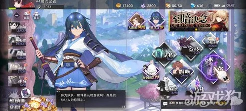 绝区零全方位深度解析：珂蕾妲养成一图流精要指南