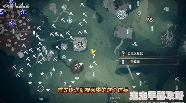 详尽的鸣潮无光之森生态调查图文攻略全面介绍