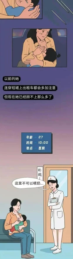 羞羞漫画摸下面吃奶,真是让人忍不住想多看几遍,画风和情节都很吸引人 羞羞漫画摸下面吃奶,真是让人忍不住想多看几遍,画风和情节都很吸引人