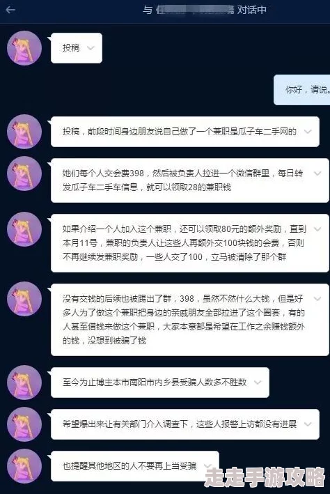 详尽解析鸣潮天上掉馅饼二任务流程:高效攻略与精彩瞬间分享 详尽解析鸣潮天上掉馅饼二任务流程:高效攻略与精彩瞬间分享