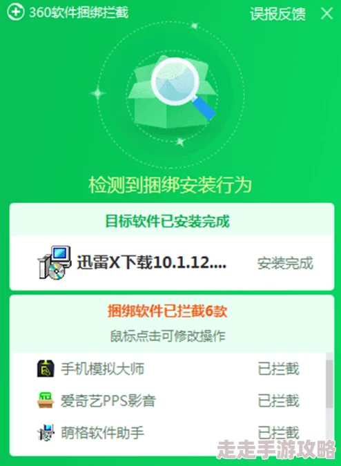 详尽解析鸣潮天上掉馅饼二任务流程:高效攻略与精彩瞬间分享 详尽解析鸣潮天上掉馅饼二任务流程:高效攻略与精彩瞬间分享