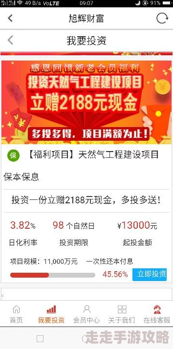 详尽解析鸣潮天上掉馅饼二任务流程:高效攻略与精彩瞬间分享 详尽解析鸣潮天上掉馅饼二任务流程:高效攻略与精彩瞬间分享