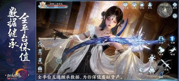 剑网3无界6月13日震撼上线,重磅公测福利抢先预览,精彩绝伦不容错过! 剑网3无界6月13日震撼上线,重磅公测福利抢先预览,精彩绝伦不容错过!