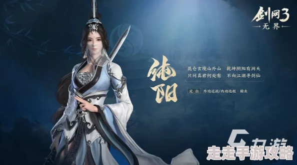 剑网3无界6月13日震撼上线,重磅公测福利抢先预览,精彩绝伦不容错过! 剑网3无界6月13日震撼上线,重磅公测福利抢先预览,精彩绝伦不容错过!