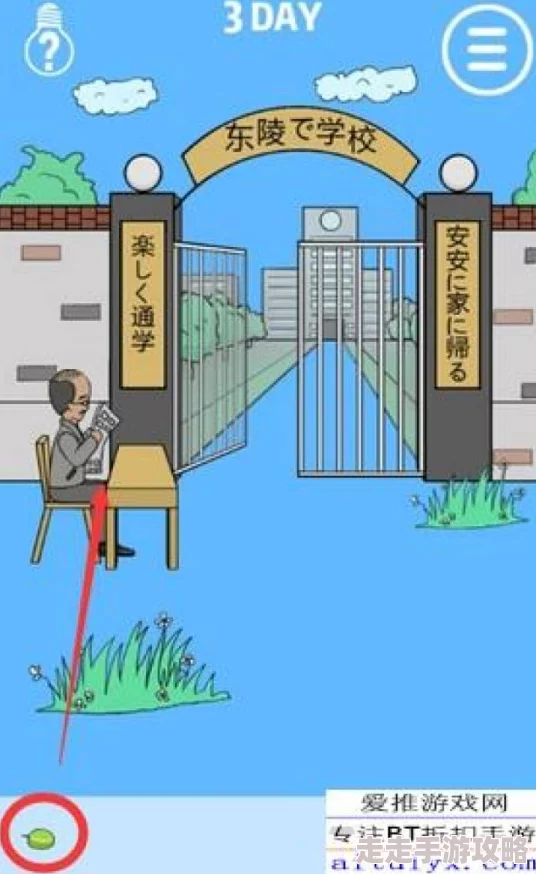 详尽解析:整个活吧协助卧底巧妙蒙混过关的图文攻略大全 详尽解析:整个活吧协助卧底巧妙蒙混过关的图文攻略大全