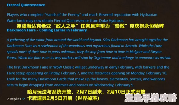 2025年魔兽世界怀旧服MC灭火技巧与最新游戏机制详解 2025年魔兽世界怀旧服MC灭火技巧与最新游戏机制详解