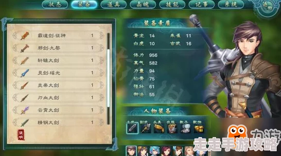 2025年热门回顾:《幻想三国志3》全攻略夏皓篇,经典重塑与新时代元素融合解析 2025年热门回顾:《幻想三国志3》全攻略夏皓篇,经典重塑与新时代元素融合解析